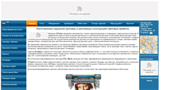 Desktop Screenshot of jetprint.com.ua